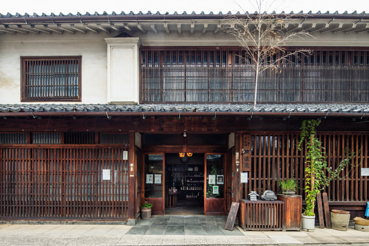 Sake Building Japanese Sake Series: Sake Mochida Sake Brewery – HIS JAPAN PREMIUM ...