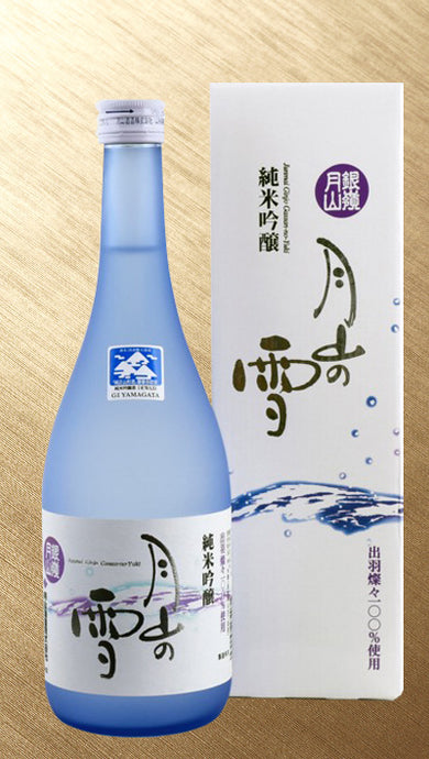 Japanese Sake Series:  Gassan Sake Brewery